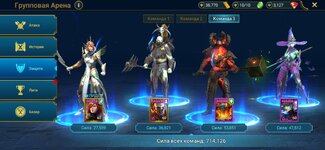 Screenshot_20230122_124442_com.plarium.raidlegends.jpg