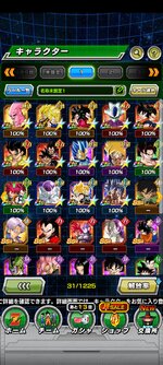 Screenshot_2023-02-01-21-32-39-417_com.bandainamcogames.dbzdokkan.jpg