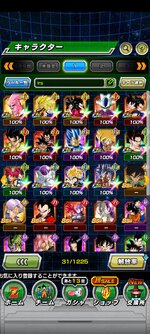 Screenshot_2023-02-01-21-32-45-172_com.bandainamcogames.dbzdokkan.jpg