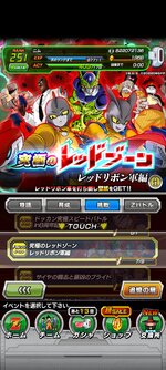 Screenshot_2023-02-01-21-36-13-826_com.bandainamcogames.dbzdokkan.jpg