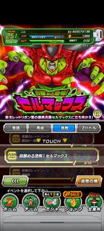 Screenshot_2023-02-01-21-36-18-066_com.bandainamcogames.dbzdokkan.jpg