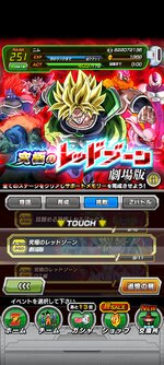 Screenshot_2023-02-01-21-36-19-295_com.bandainamcogames.dbzdokkan.jpg