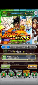 Screenshot_2023-02-01-21-36-48-491_com.bandainamcogames.dbzdokkan.jpg