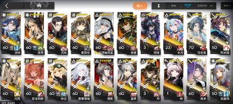 Screenshot_2023-02-02-08-51-05-863_com.hypergryph.arknights.bilibili.jpg