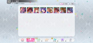 Screenshot_2023-02-02-22-26-26-175_com.bandainamcoent.imas_millionlive_theaterdays.jpg