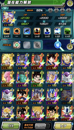 B4297D47-07D1-4237-882A-470CAE80FDF2.jpeg