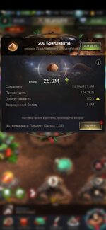 Screenshot_20230126_152649_The Ants.jpg