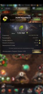 Screenshot_20230126_152655_The Ants.jpg