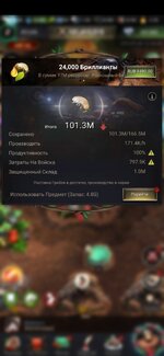 Screenshot_20230126_152659_The Ants.jpg