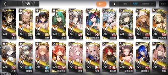 Screenshot_2023-02-02-08-51-00-718_com.hypergryph.arknights.bilibili.jpg