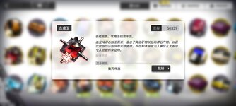 Screenshot_2023-02-01-22-17-39-206_com.hypergryph.arknights.bilibili.jpg
