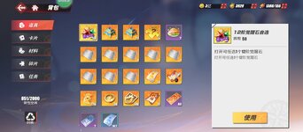 Screenshot_20230206-234234.jpg
