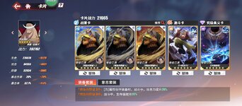 Screenshot_20230206-234359.jpg