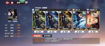 Screenshot_20230206-234405.jpg