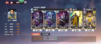 Screenshot_20230206-234414.jpg