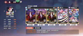 Screenshot_20230206-234417.jpg