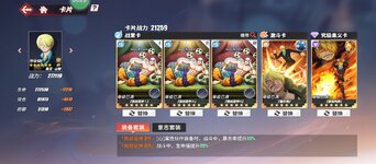 Screenshot_20230206-234420.jpg