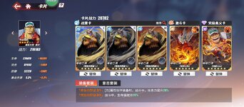 Screenshot_20230206-234426.jpg