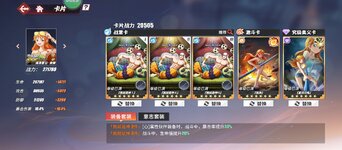 Screenshot_20230206-234445.jpg