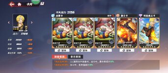 Screenshot_20230206-234451.jpg