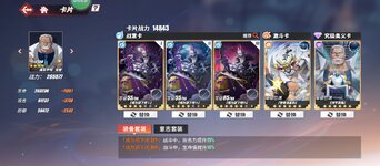 Screenshot_20230206-234500.jpg