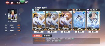 Screenshot_20230206-234506.jpg