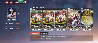 Screenshot_20230206-234511.jpg
