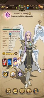 Screenshot_2023-02-08-10-34-51-923_com.netmarble.nanagb.jpg