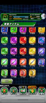 Screenshot_2023-02-09-23-18-55-61_07305dc02bbffb7c3c87f4ac7b7a576f.jpg