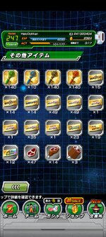 Screenshot_2023-02-09-23-19-46-07_07305dc02bbffb7c3c87f4ac7b7a576f.jpg
