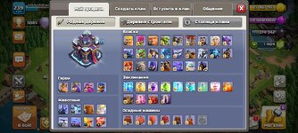 Screenshot_2023-02-13-01-38-20-395_com.supercell.clashofclans.jpg