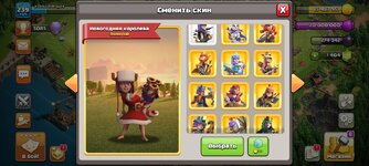 Screenshot_2023-02-13-01-38-50-726_com.supercell.clashofclans.jpg