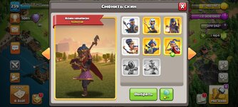 Screenshot_2023-02-13-01-38-59-068_com.supercell.clashofclans.jpg