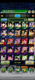 Screenshot_2023-02-16-09-17-11-125_com.bandainamcogames.dbzdokkan.jpg