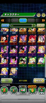 Screenshot_2023-02-16-09-17-12-892_com.bandainamcogames.dbzdokkan.jpg
