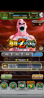 Screenshot_2023-02-16-09-08-22-233_com.bandainamcogames.dbzdokkan.jpg