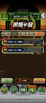 Screenshot_2023-02-16-09-08-33-425_com.bandainamcogames.dbzdokkan.jpg