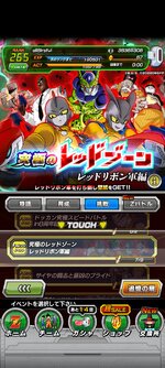 Screenshot_2023-02-16-09-09-00-907_com.bandainamcogames.dbzdokkan.jpg
