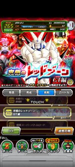 Screenshot_2023-02-16-09-09-09-591_com.bandainamcogames.dbzdokkan.jpg