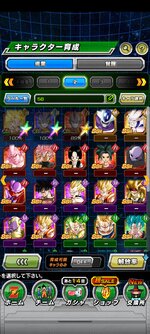 Screenshot_2023-02-16-09-07-16-726_com.bandainamcogames.dbzdokkan.jpg