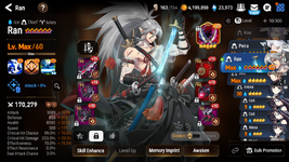ss1.png