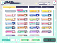 384C0A74-086C-4071-A419-5F71605DEE15.png