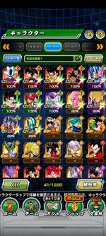Screenshot_2023-02-16-22-57-34-217_com.bandainamcogames.dbzdokkan.jpg