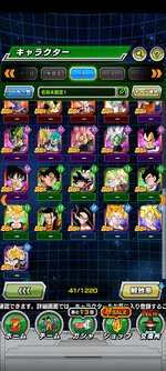 Screenshot_2023-02-16-22-57-36-889_com.bandainamcogames.dbzdokkan.jpg