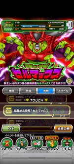 Screenshot_2023-02-16-23-02-56-182_com.bandainamcogames.dbzdokkan.jpg