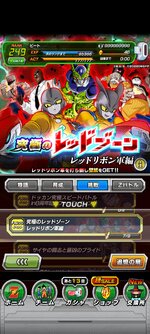 Screenshot_2023-02-16-23-03-05-696_com.bandainamcogames.dbzdokkan.jpg
