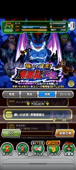Screenshot_2023-02-16-23-03-10-846_com.bandainamcogames.dbzdokkan.jpg
