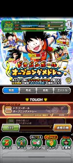 Screenshot_2023-02-16-23-03-17-957_com.bandainamcogames.dbzdokkan.jpg