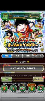 Screenshot_2023-02-16-23-16-59-206_com.bandainamcogames.dbzdokkan.jpg