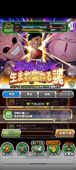 Screenshot_2023-02-16-23-17-05-279_com.bandainamcogames.dbzdokkan.jpg